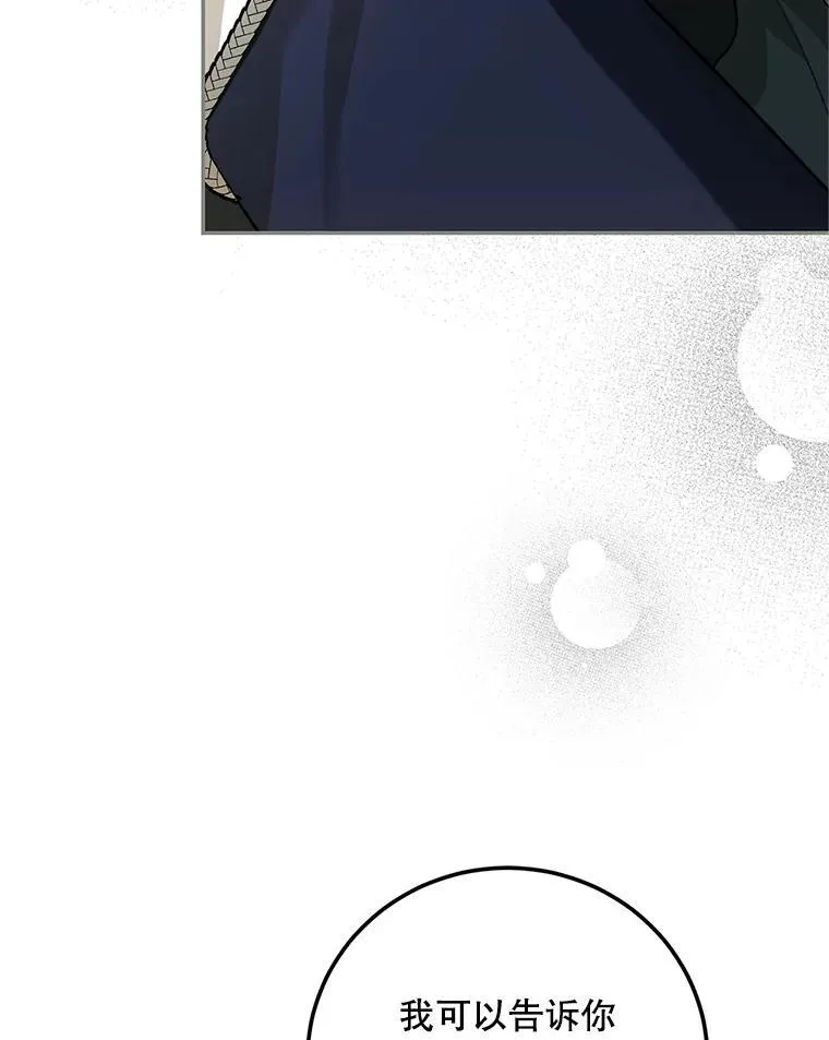 59.人固有死113
