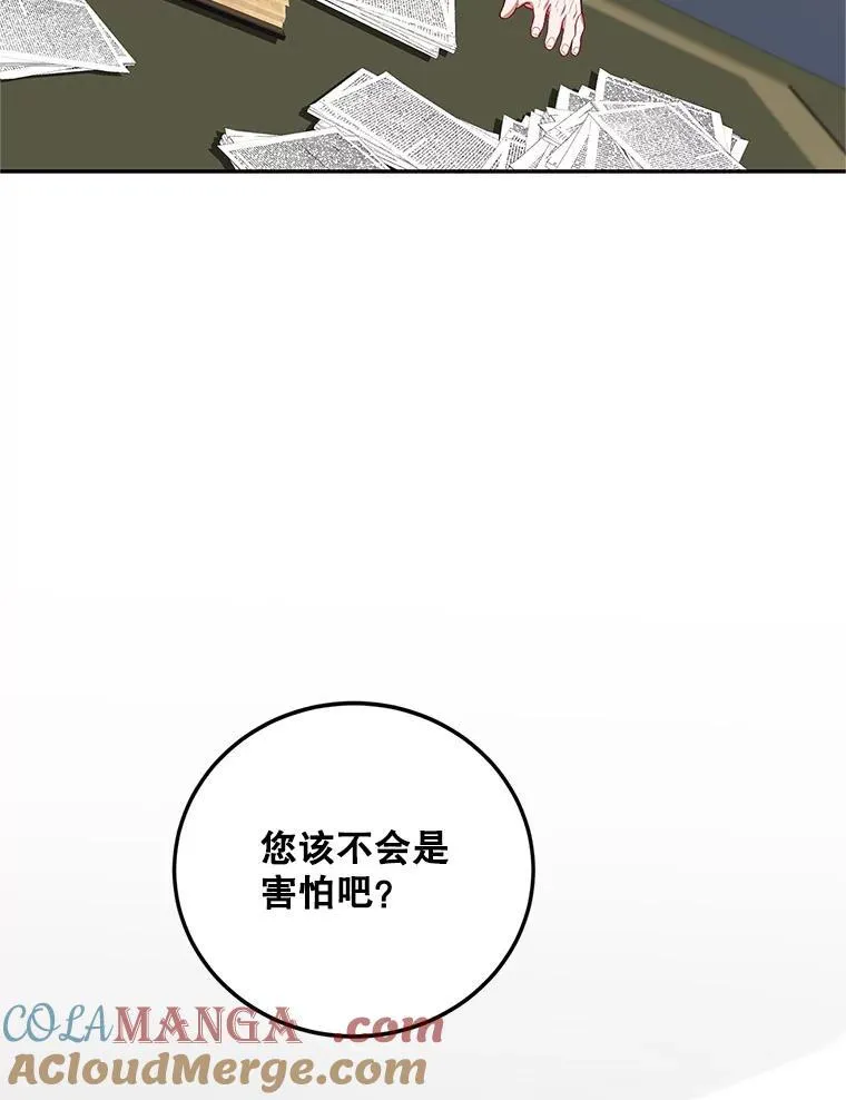 66.正当其时44