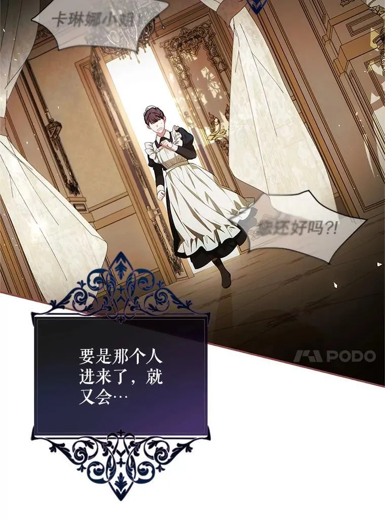 57.为画而生58