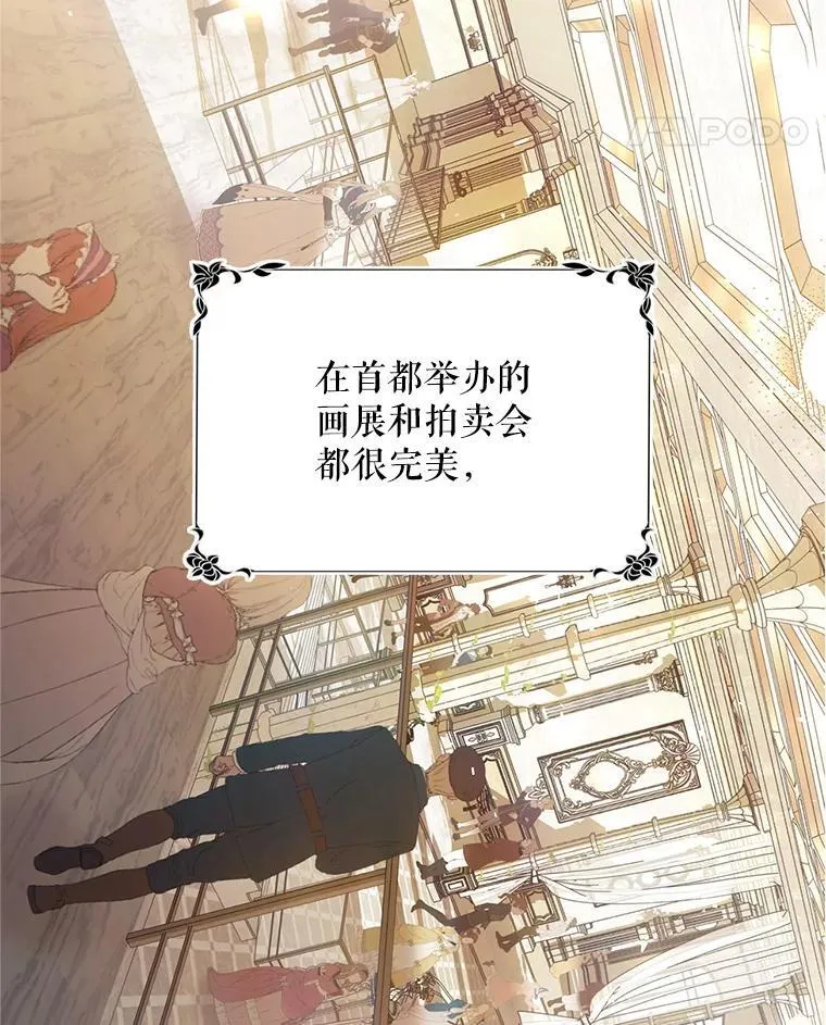 51.疯魔成行13