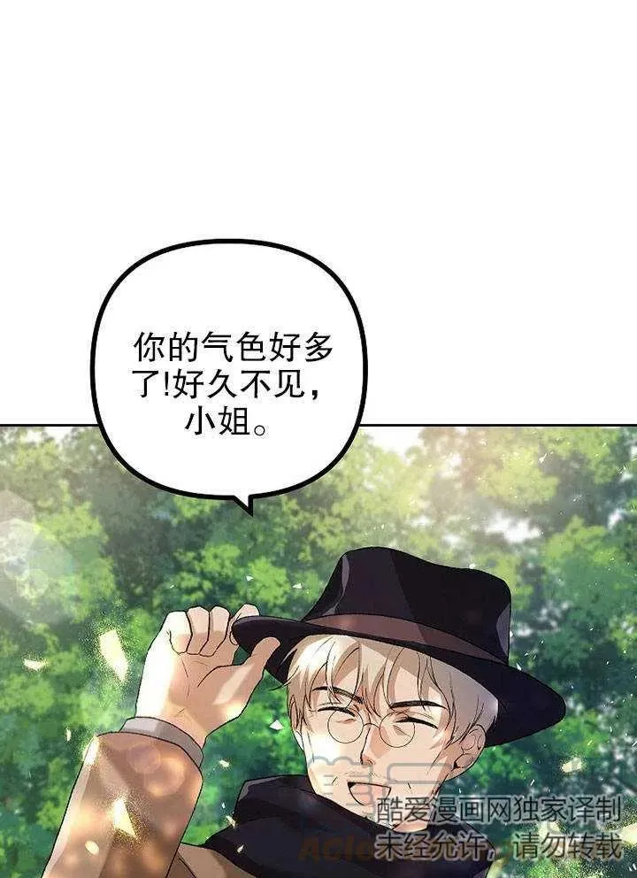 第19话16