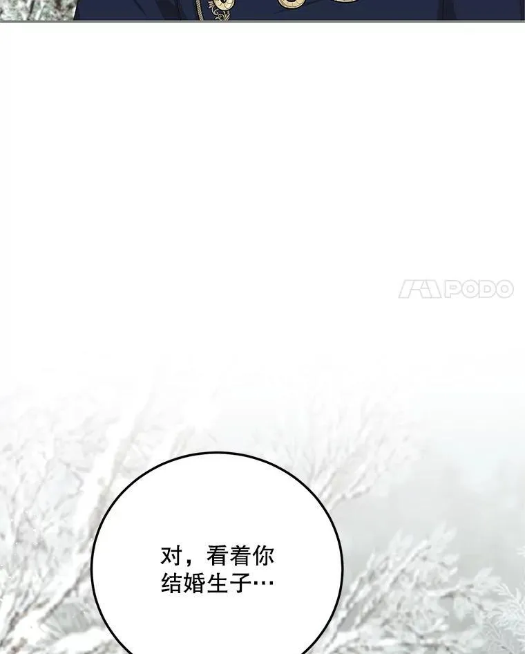 59.人固有死117