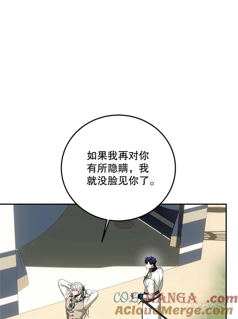 65.一线生机28