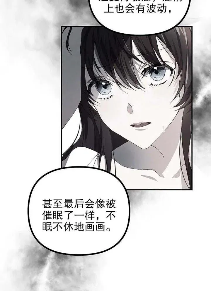 第29话62