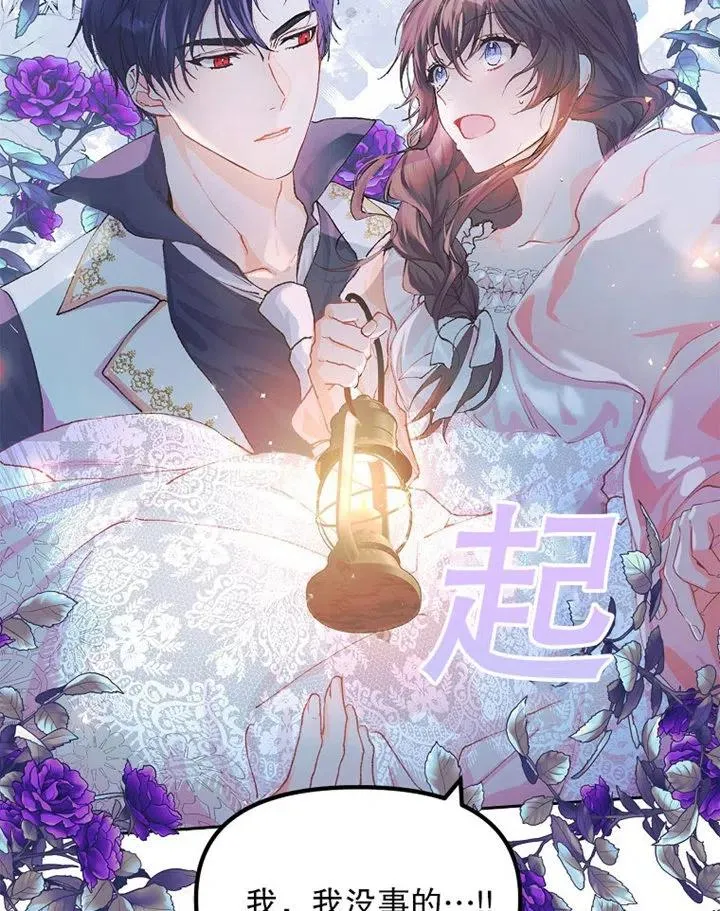 第08话61