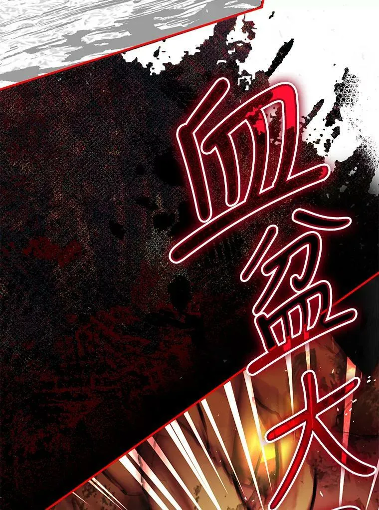 38.意外的发现29
