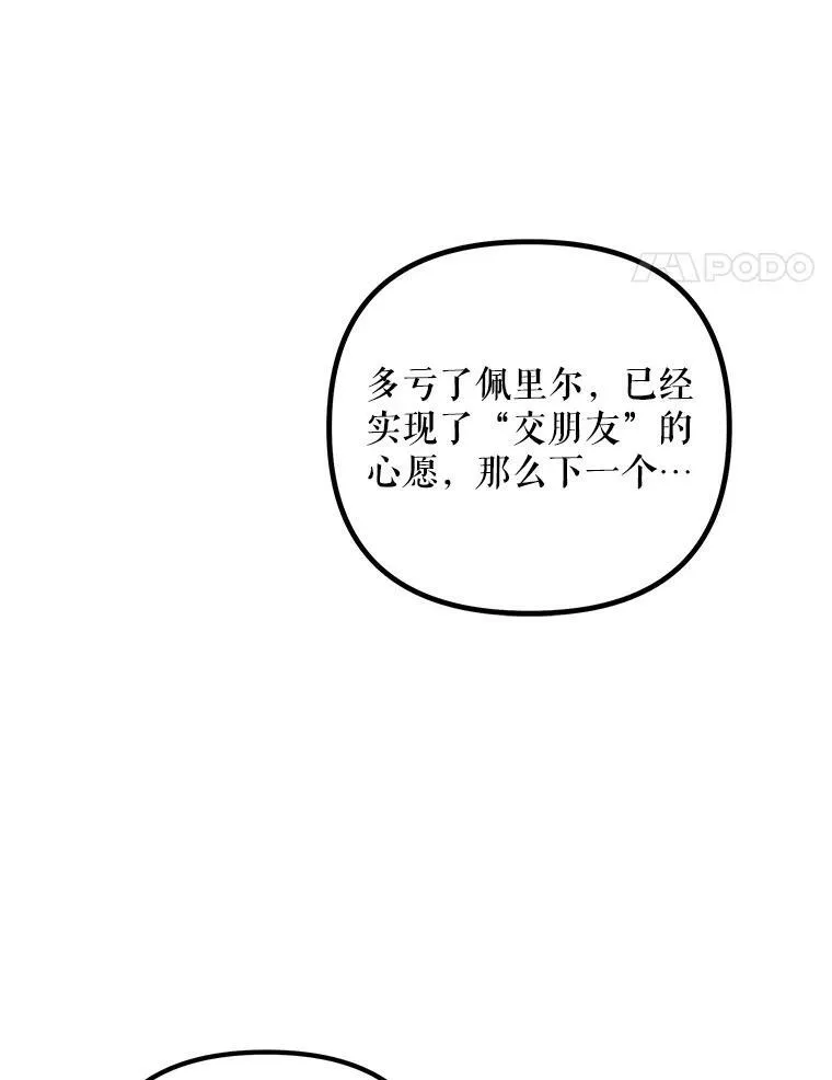 35.禁忌90
