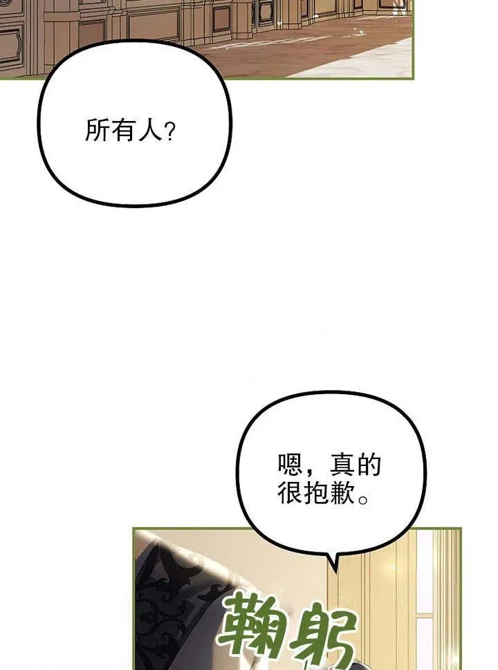 第31话70