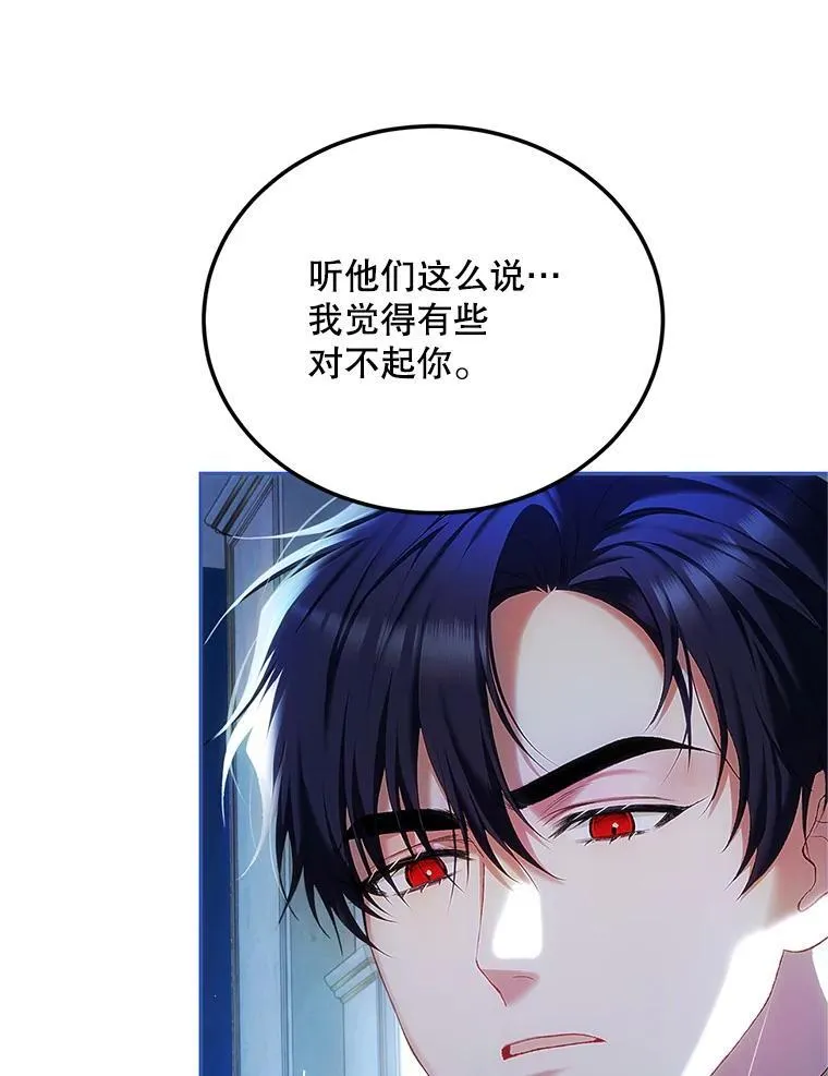 49.你也喜欢我82