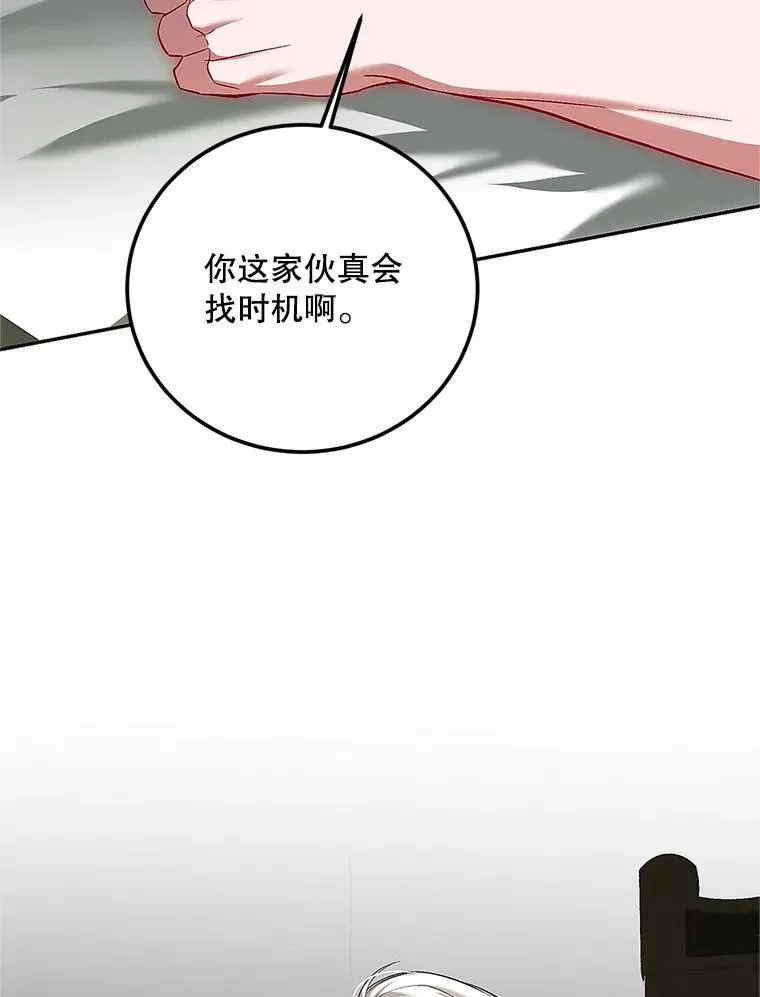 67.铃声轻快106