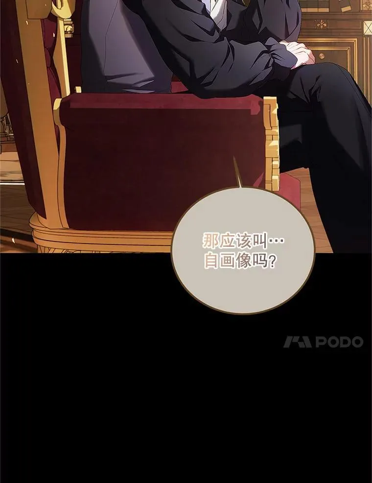51.疯魔成行95
