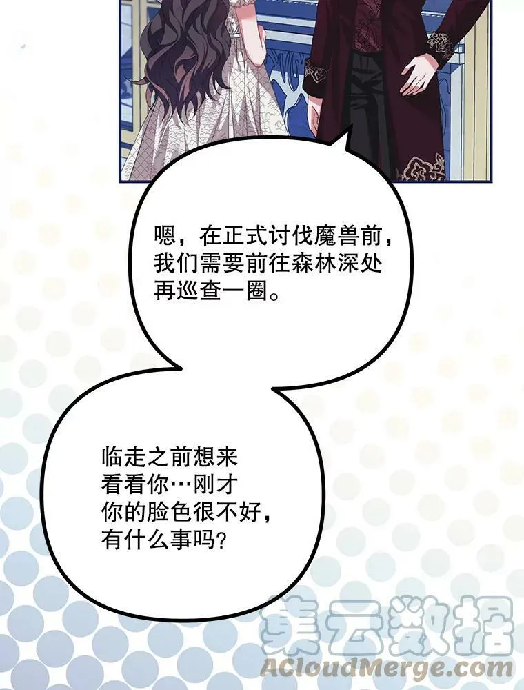 36.为未来而活8
