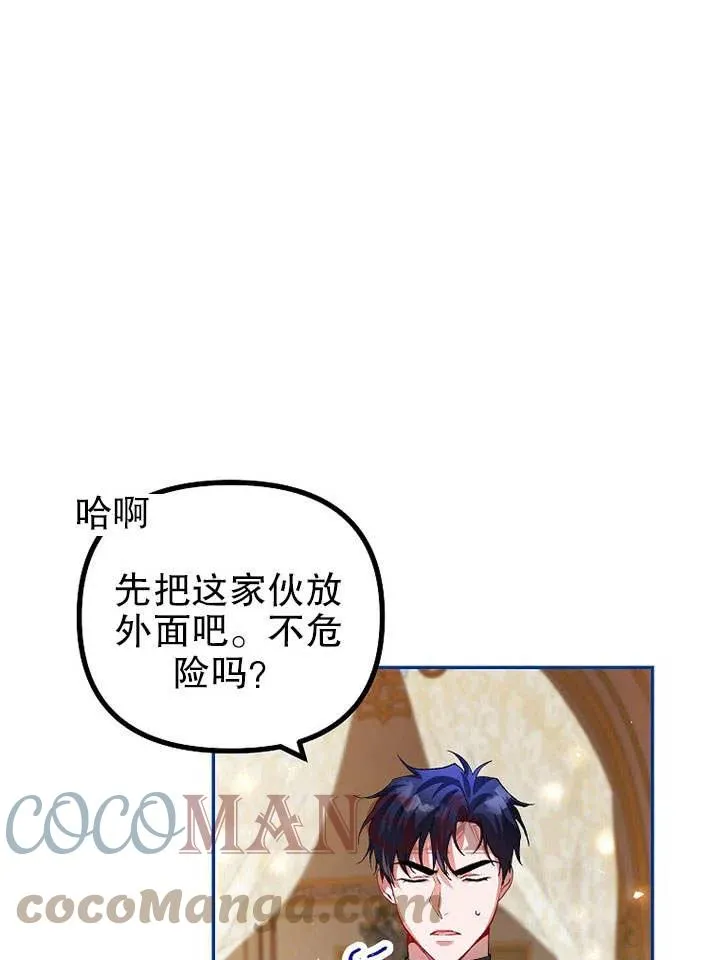第25话78