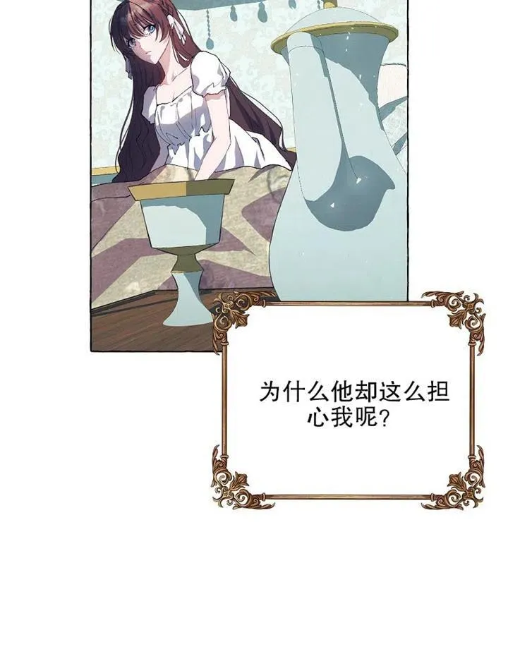 第15话37