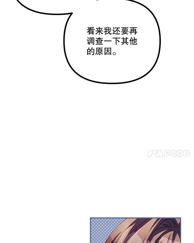 35.禁忌45
