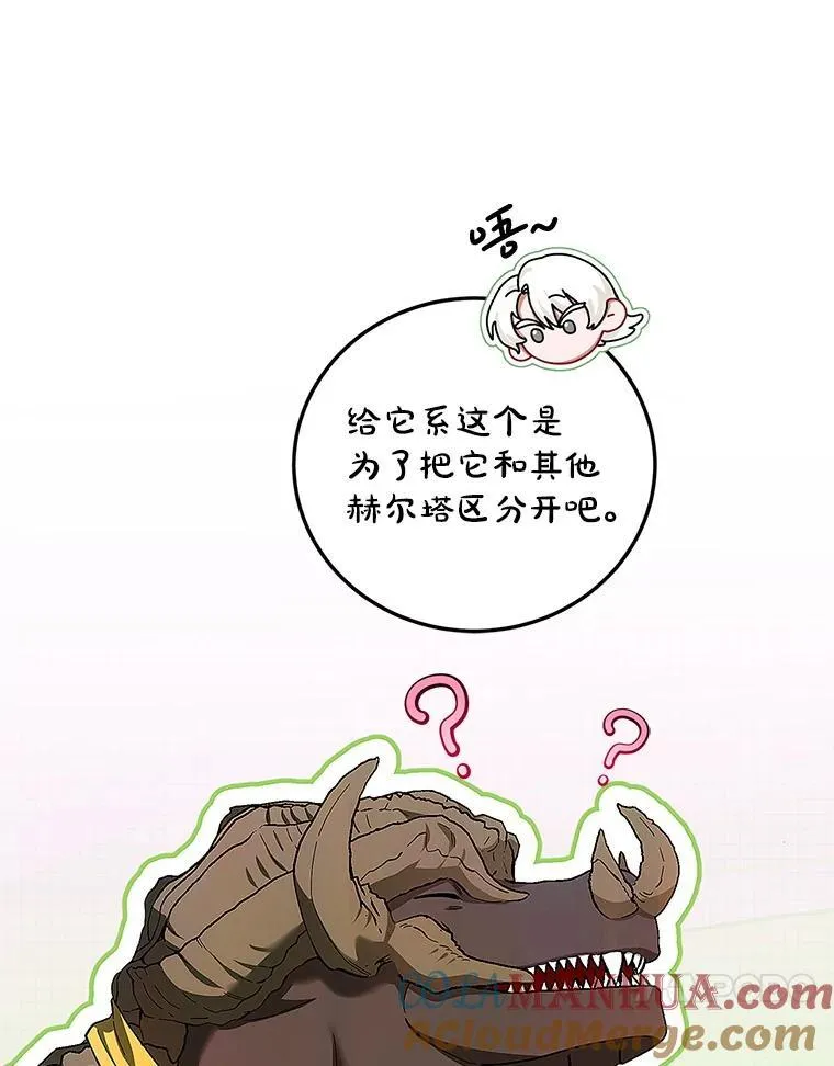58.自由之路16