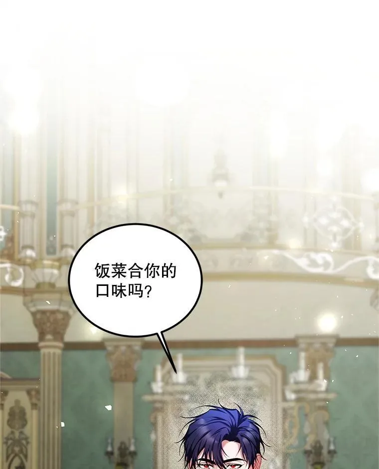 56.人比黄花27