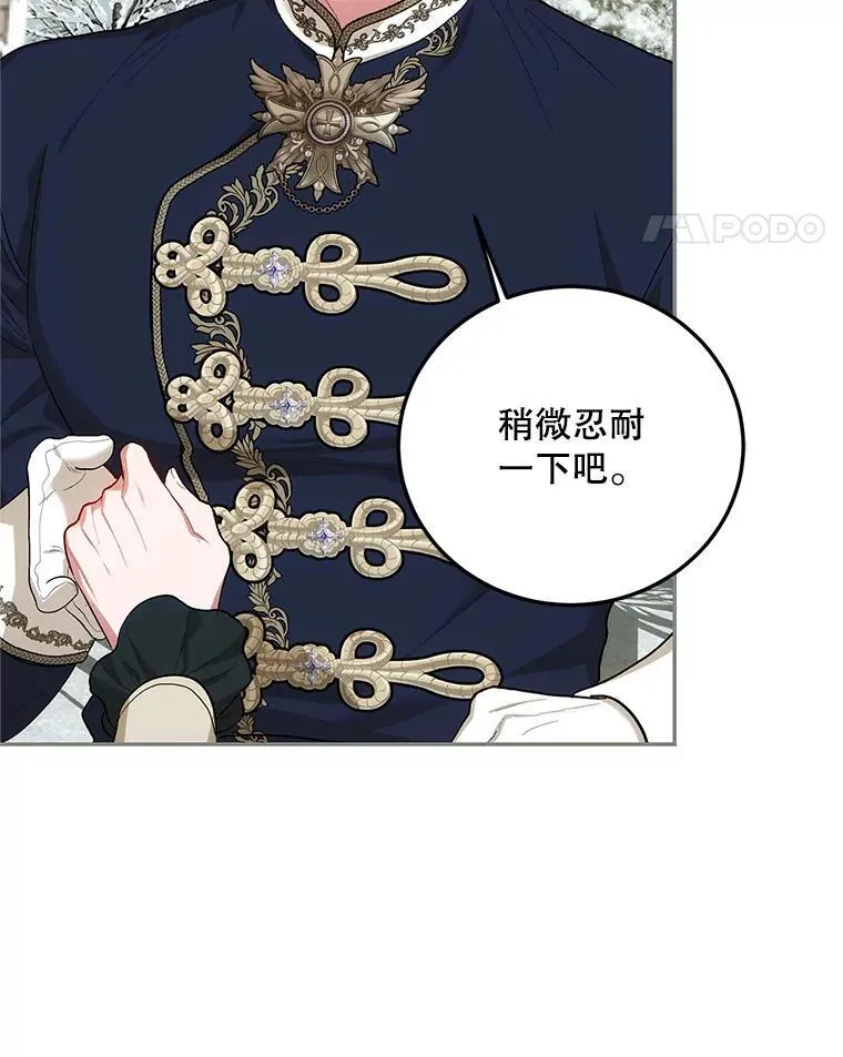 59.人固有死107