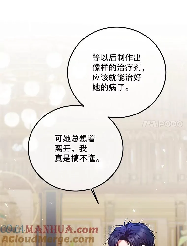 50.创造的奇迹32
