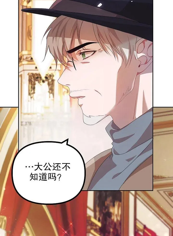 第21话2