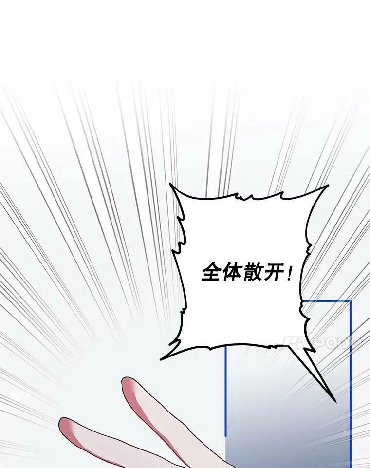 37.被赫尔塔包围26