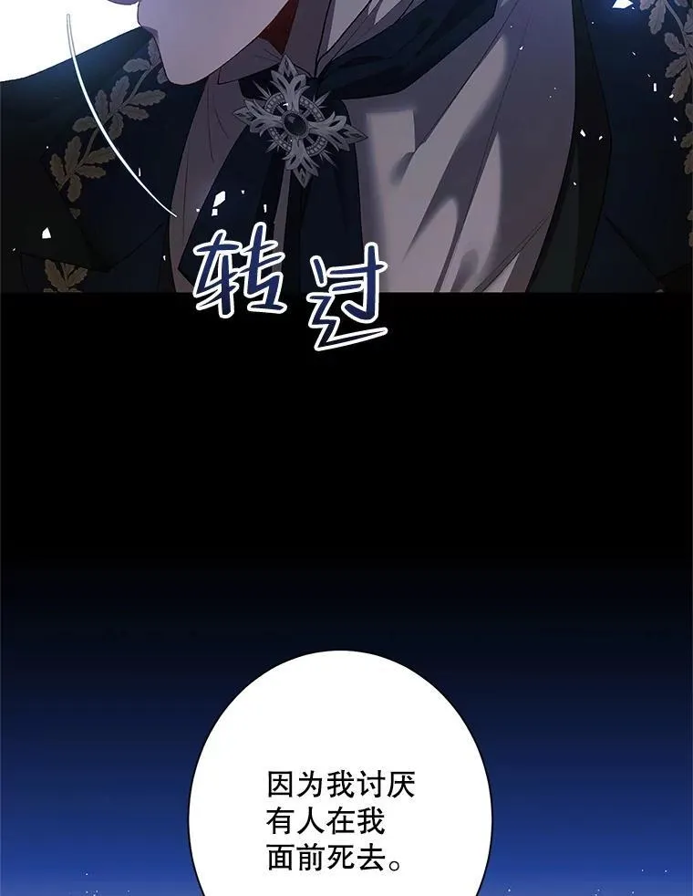 40.新的希望77