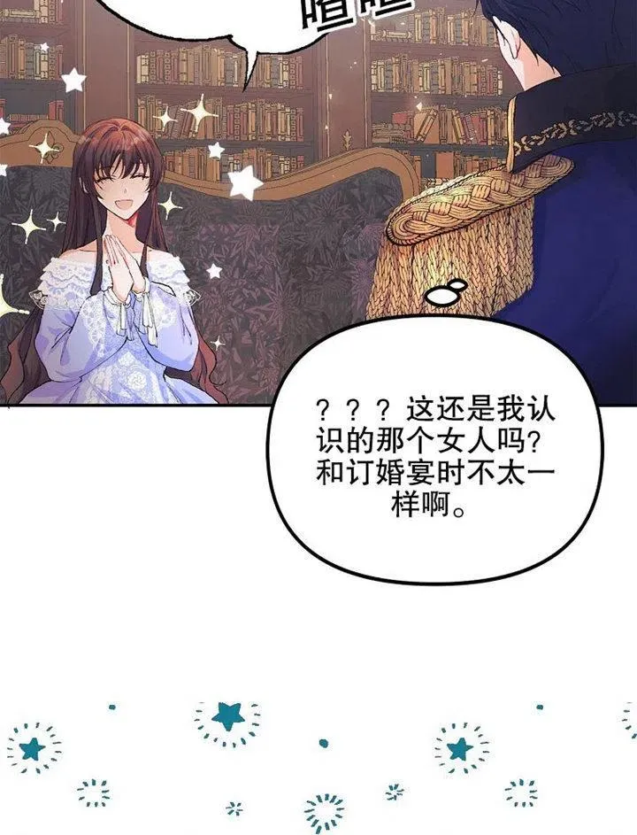第07话82