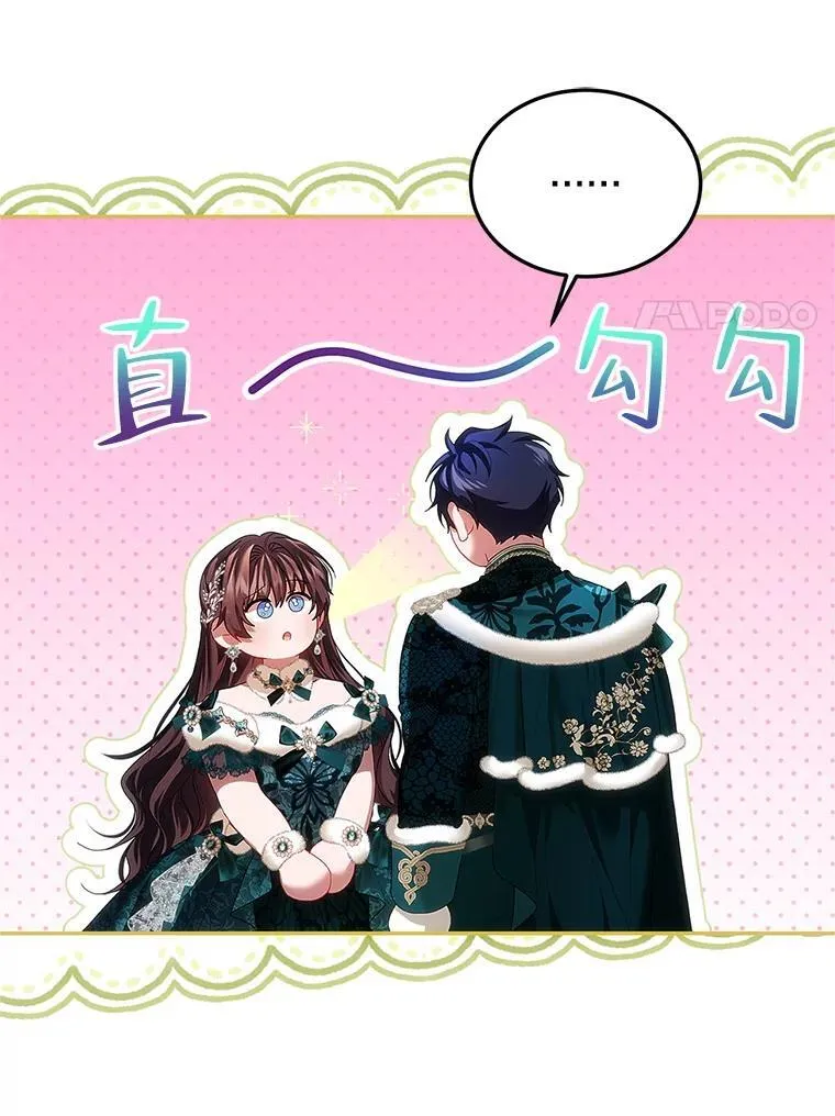 48.出席宴会75