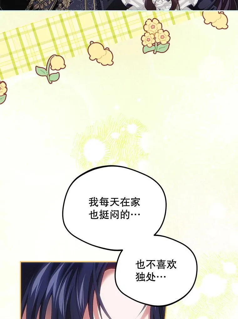 44.亲吻82