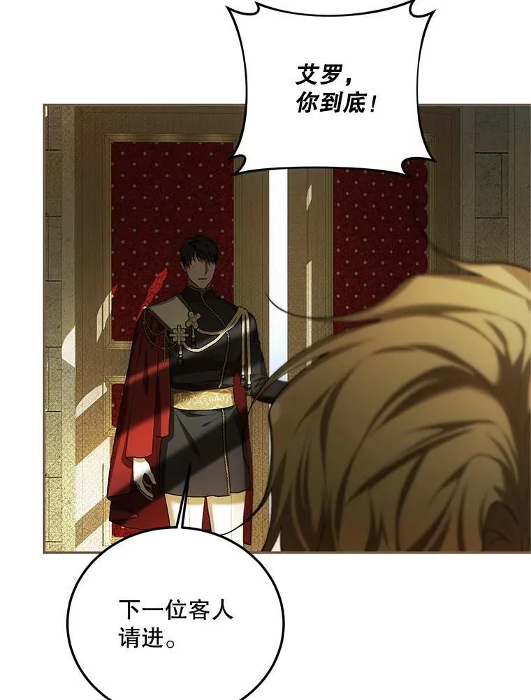61.孤独之境67