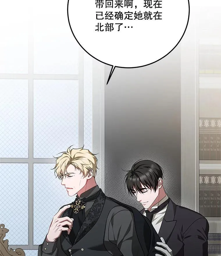 66.正当其时63