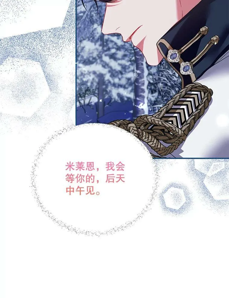 36.为未来而活42