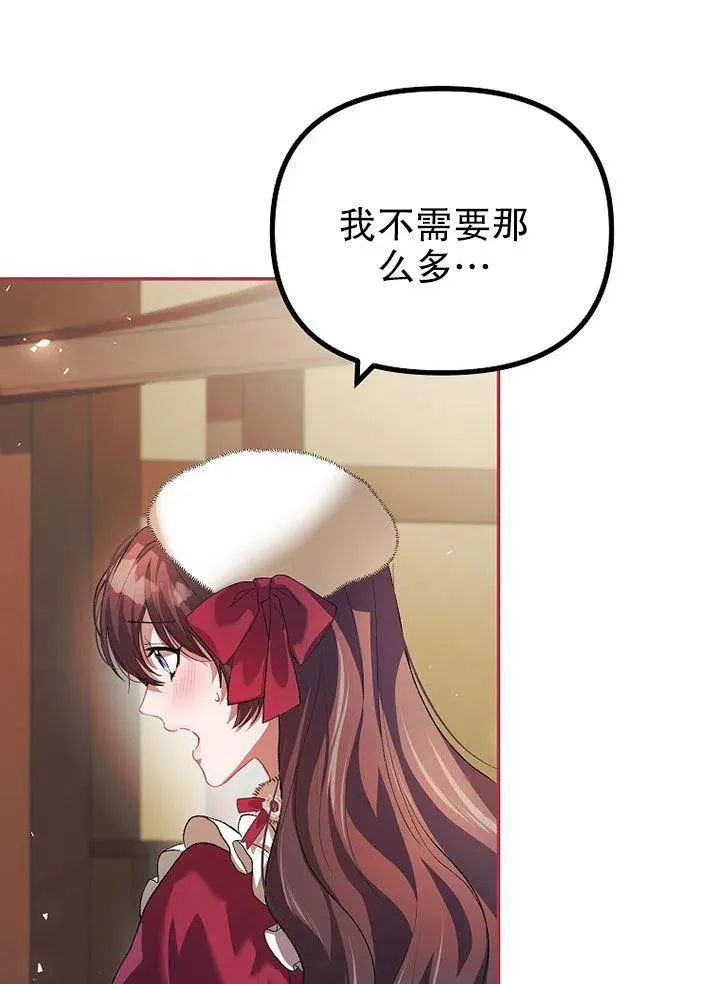 第24话23