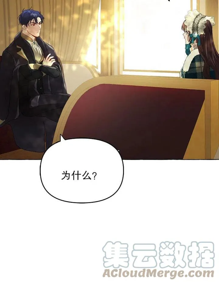 第17话66