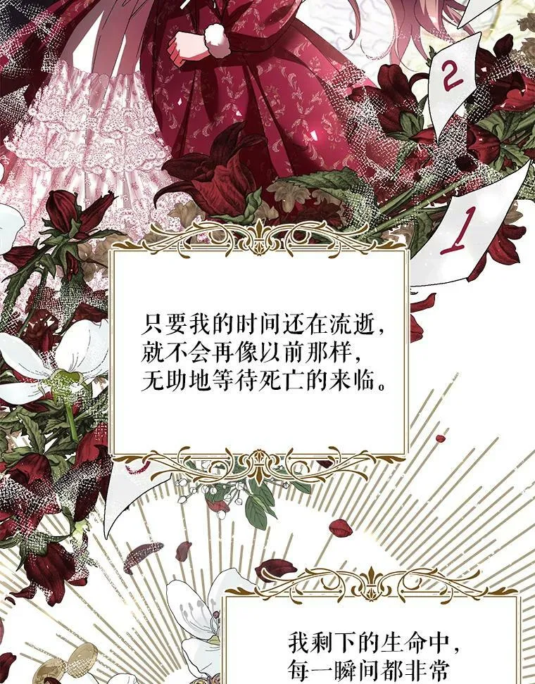 34.活下去的意志35