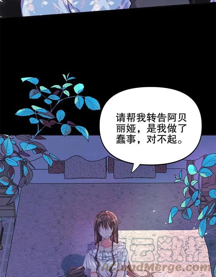 第06话60