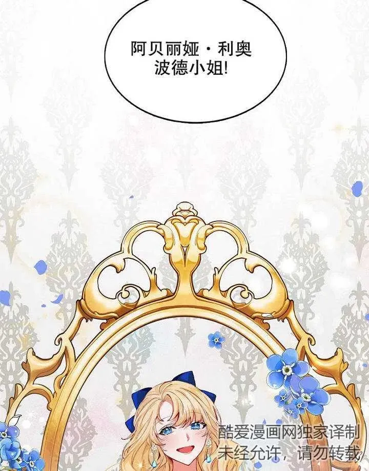 第03话23