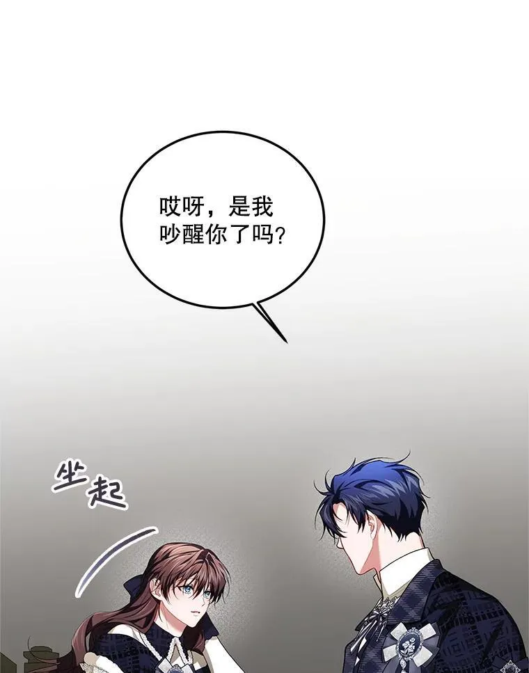 65.一线生机74