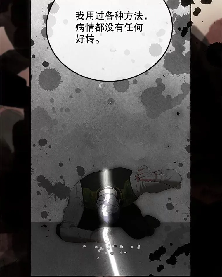 50.创造的奇迹90