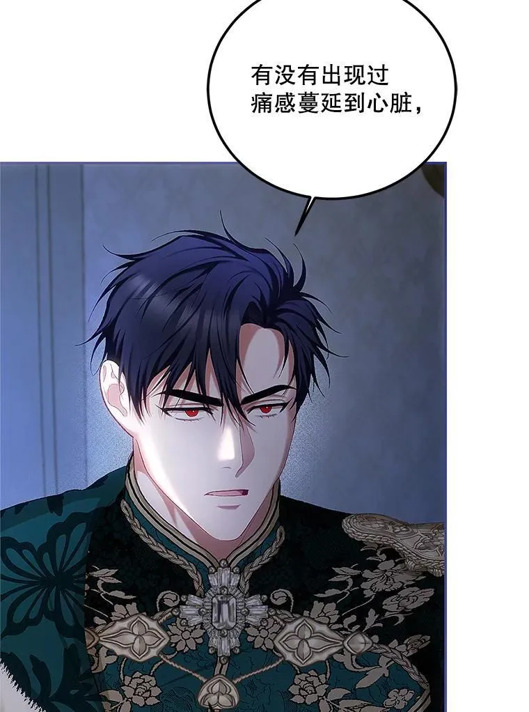 50.创造的奇迹99