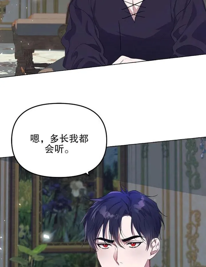 第16话10