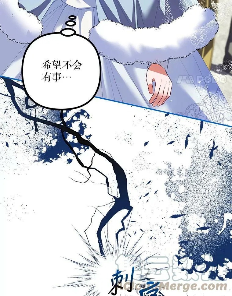 37.被赫尔塔包围84