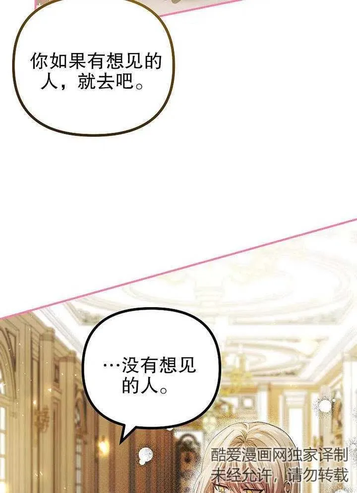 第31话17