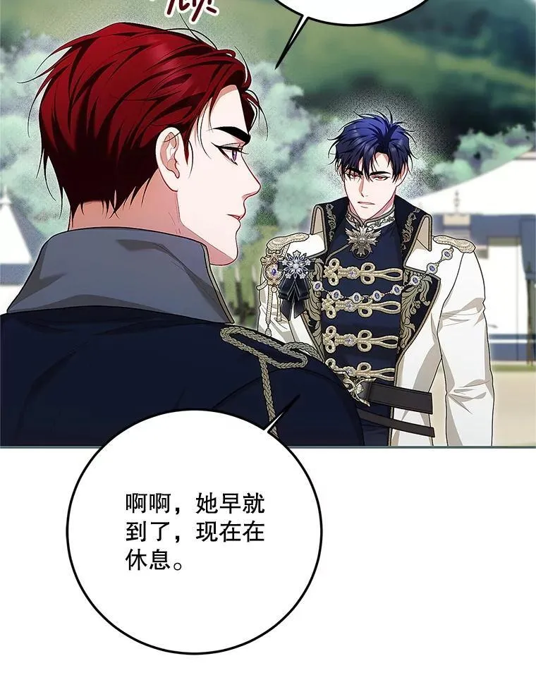 62.过分防备63