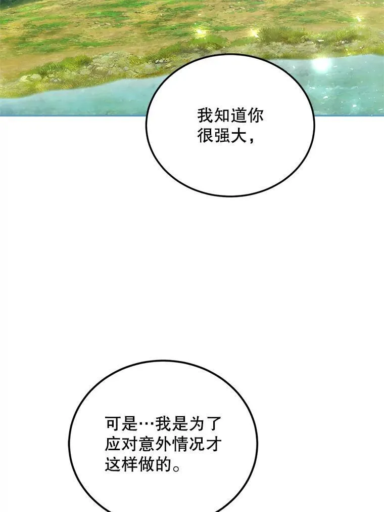 42.向彼此走近22