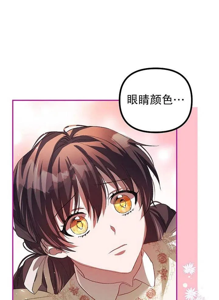 第25话67