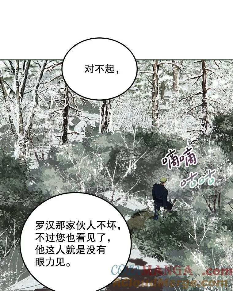 58.自由猎途68