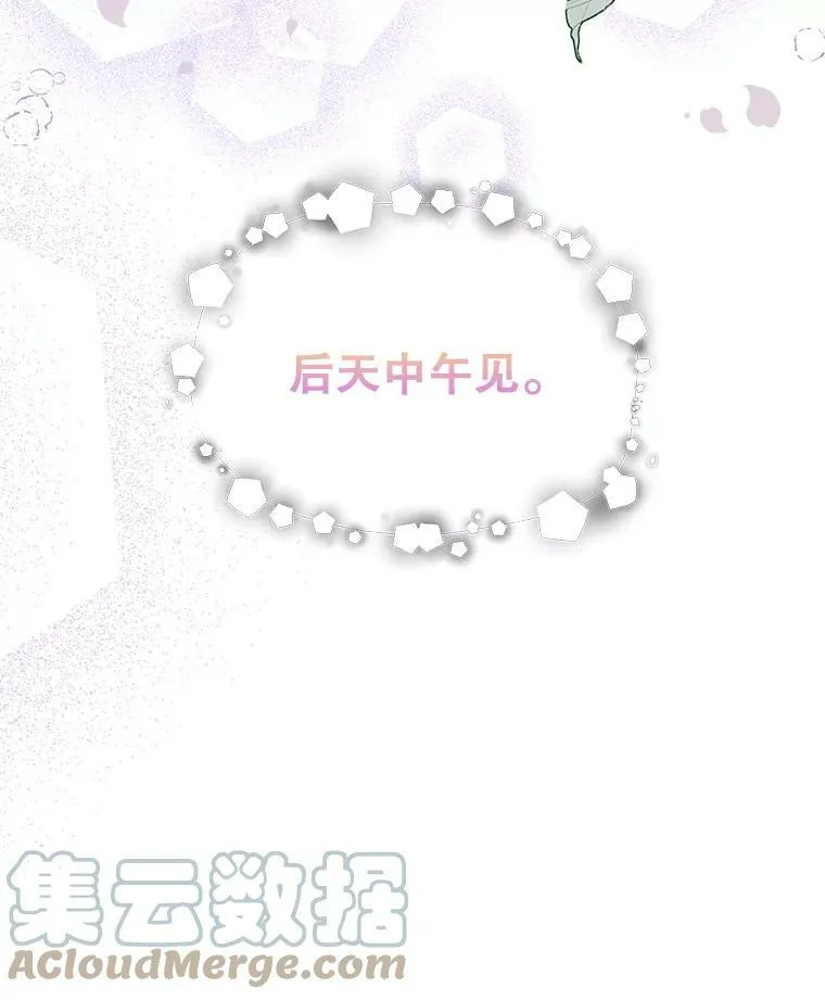 36.为未来而活28