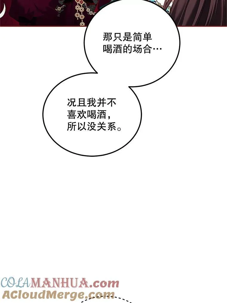 48.出席宴会60
