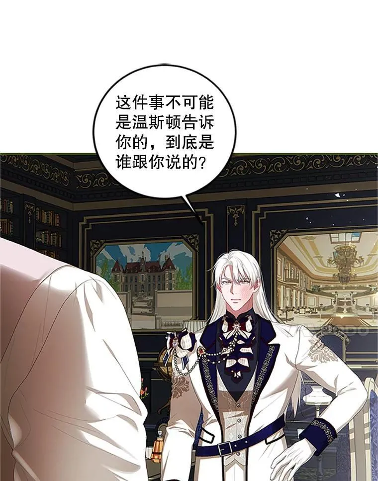 53.芳魂将逝70
